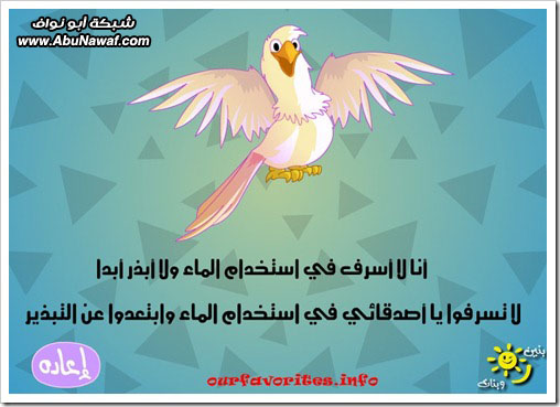 مواقعنا المفضلة 2