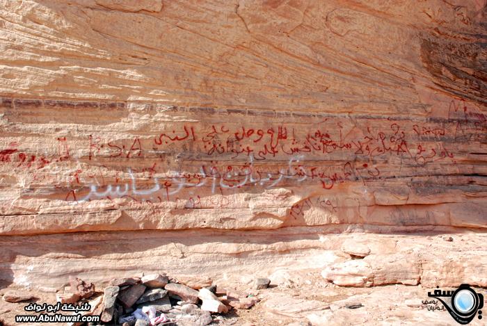 تقرير مصور : جبل السفينة