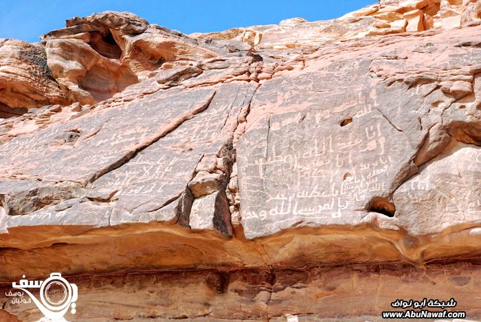 تقرير مصور : جبل السفينة