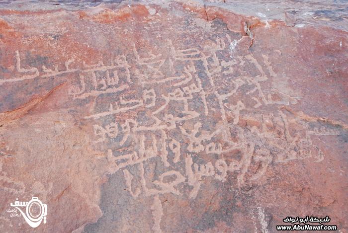 تقرير مصور : جبل السفينة