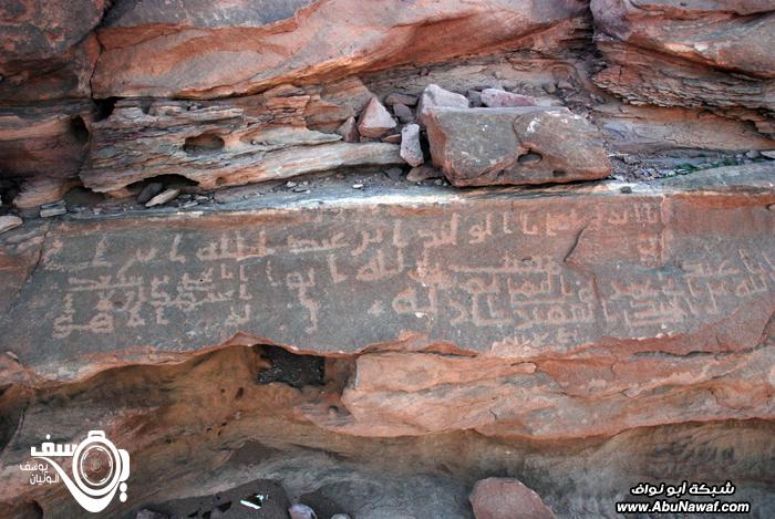 تقرير مصور : جبل السفينة