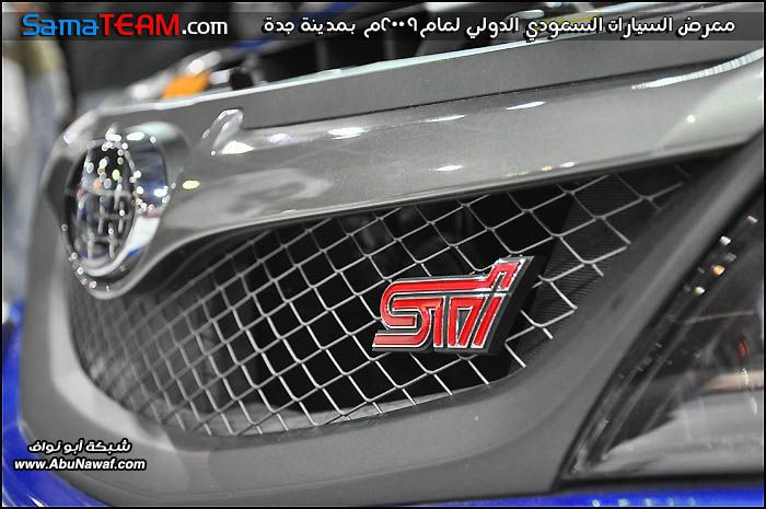 تغطية لمعرض السيارات السعودي الدولي لعام 2010 م