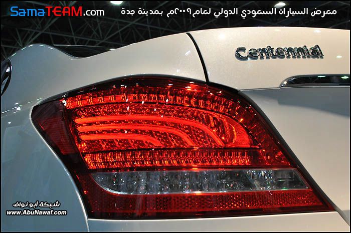 تغطية لمعرض السيارات السعودي الدولي لعام 2010 م