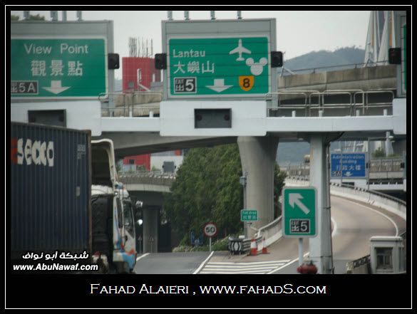 تقرير مصور : رحلة إلى هونج كونج - الجزء الأول