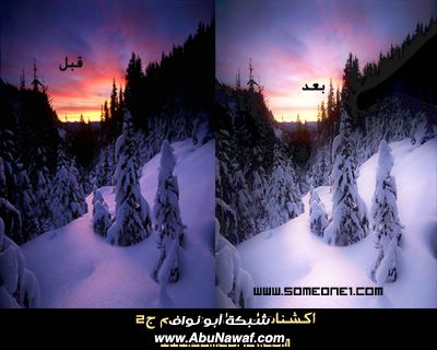 ضميني يمه واقري سورة الناس .. تصاميم