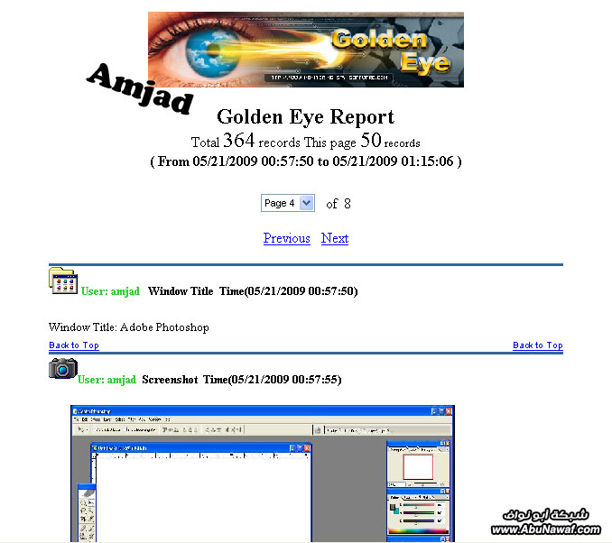 شرح برنامج مسجل الأحداث Golden Eye