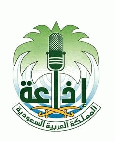 أبو نواف على إذاعة السعودية