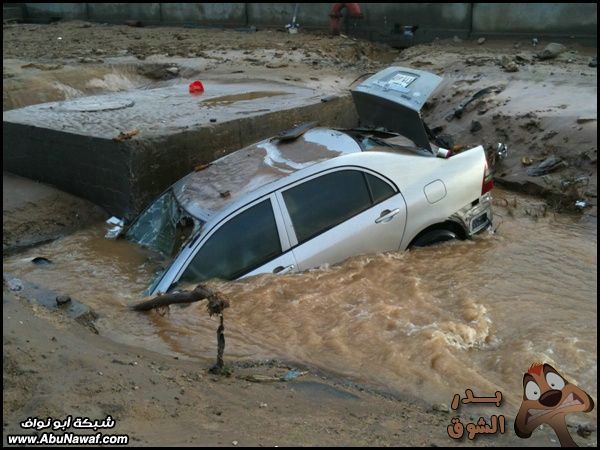 صور : العيد باكر أسعد الله ممساكـ ,والله مدري وين خدٍ لمسته!!