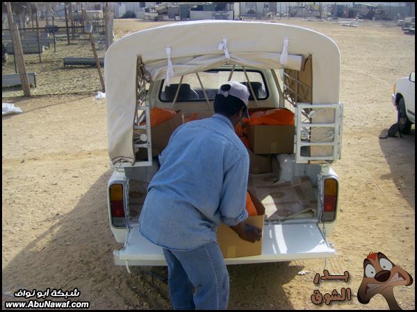 صور : العيد باكر أسعد الله ممساكـ ,والله مدري وين خدٍ لمسته!!