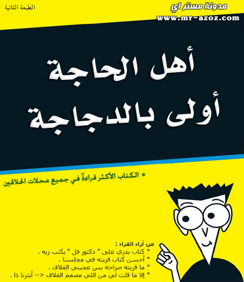 عيادة رقم 14