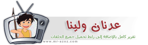 http://g.abunawaf.com/2009/5/5/azoz9/mr7land.gif
