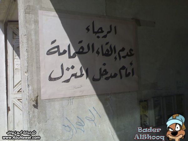 أنتي كل الناس وحدك لاهوى قبلك ولاأمل بعدك الكاتب ابو مسمار السلام عليكم ورحمة الله وبركاته صباحكم مساءكم معطر بريح الاجازات اللي ماتطو ل يعنبوها من اجازة ماتسوى ع الواحد يطلع او يهج الا وهي قاضيه لو انهم خلونا نكمل ونخلص مبكرين ازين حتىا حجوزات مالقينا