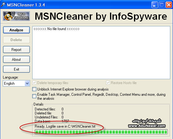 اقشع وانسى فيروسات الماسنجر وملفات التجسس بهذه الاداة MSNCleaner 