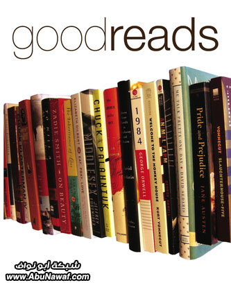 Goodreads أكبر كنز على الشبكة !