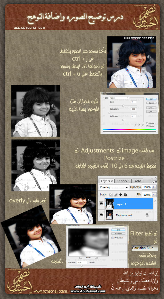 ll..ضمني يابحر + صور + دروس + خامات ..ll