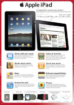 iPad-Thumbnail.jpg