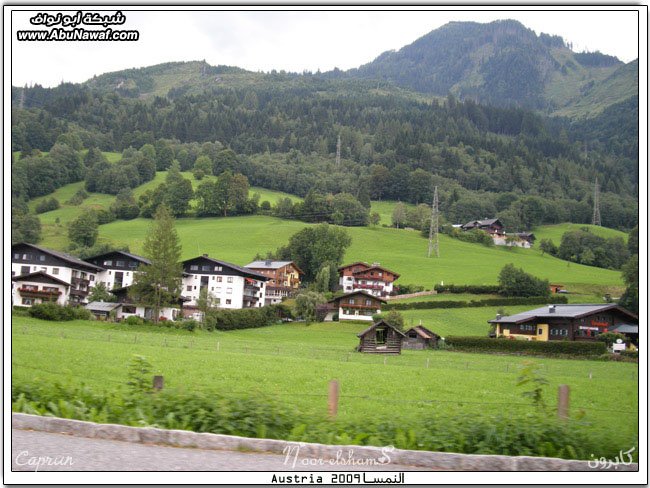 رحلتي الصيفية 2009 الجـ‎‎‎‎( النمسا-زيلامسي1 )‎‎‎‎ـزء الخامس
