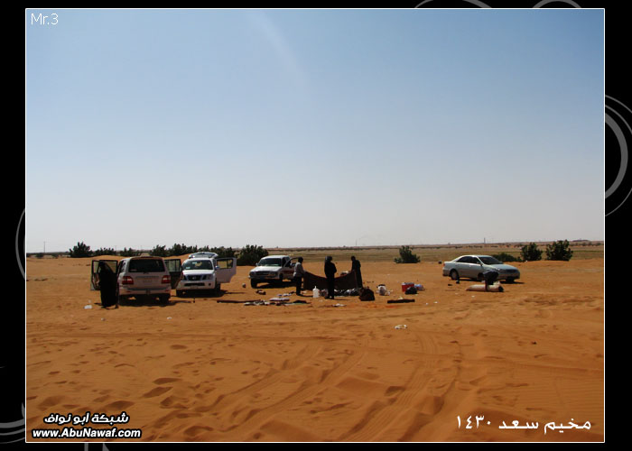 صور : مخيمنا في سعد 1431