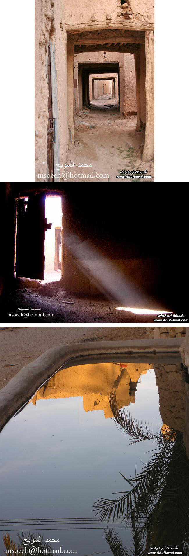 صور : زيارة الى البيوت القديمة .. من خربات سدير