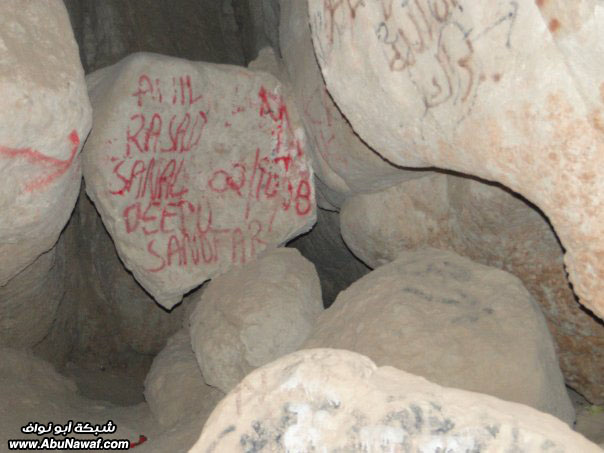 صور : زيارة لعين أم سبعة + جبل قارة