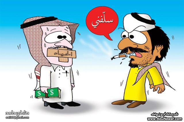 كاريكاتير : مجموعة جديدة فبراير 2010