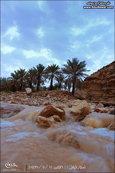 بروق وأمطار الزلفي الغزيرة ليلة 13/5/1431هـ