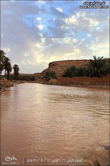 بروق وأمطار الزلفي الغزيرة ليلة 13/5/1431هـ