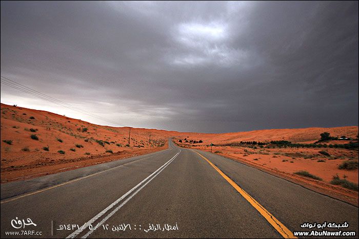 بروق وأمطار الزلفي الغزيرة ليلة 13/5/1431هـ