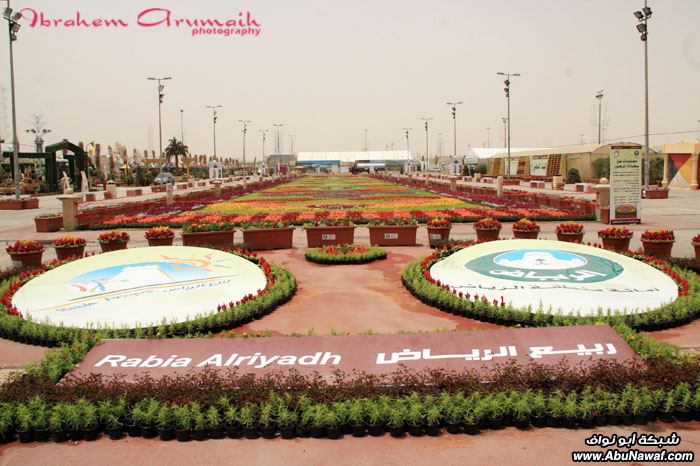 تقرير مصور : مهرجان ورود ربيع الرياض 31