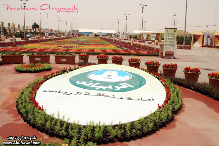 نقرير مصور : مهرجان ورود ربيع الرياض 31