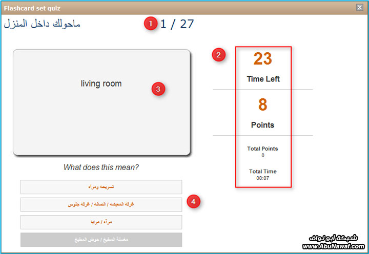 مواقعنا المفضلة 9