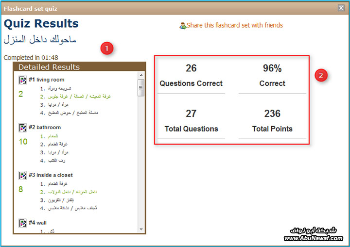 مواقعنا المفضلة 9