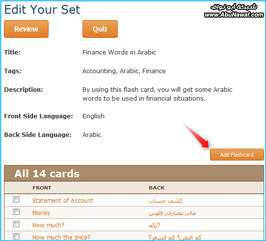 مواقعنا المفضلة 9