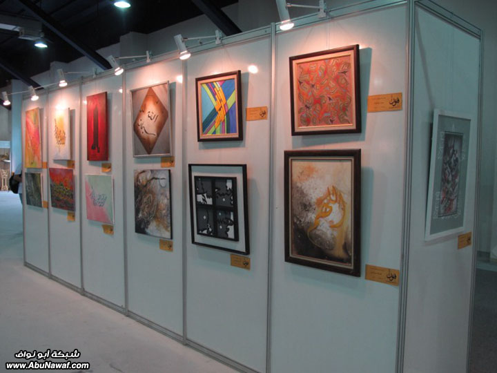 تغطية : معرض يلا شباب مكة فنون