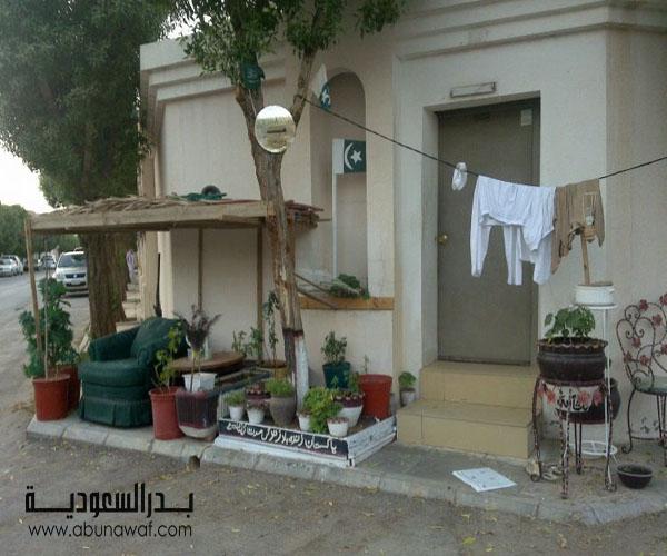 صور : مطعم دلع كرشك + فاهم ساهر غلط