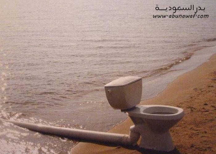 صور : ضب صاكه جفاف + تيس لبناني محشي