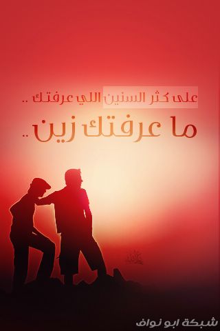 تواقيع : تغافلنا الزمان ‎(2)‎