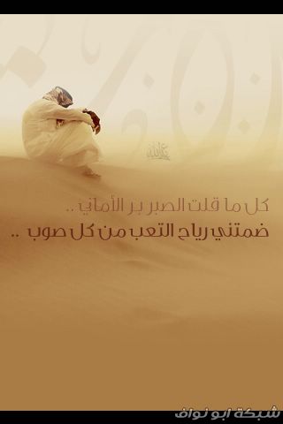 تواقيع : تغافلنا الزمان ‎(2)‎