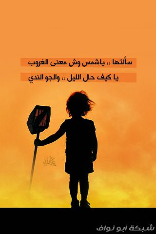 تواقيع : تغافلنا الزمان ‎(2)‎