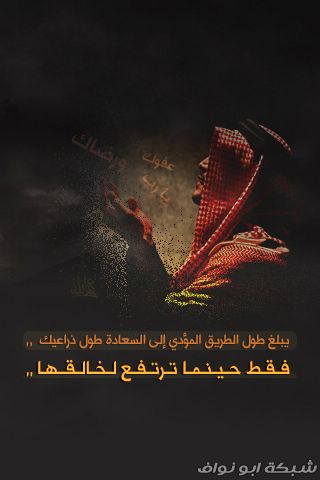 تواقيع : تغافلنا الزمان ‎(2)‎