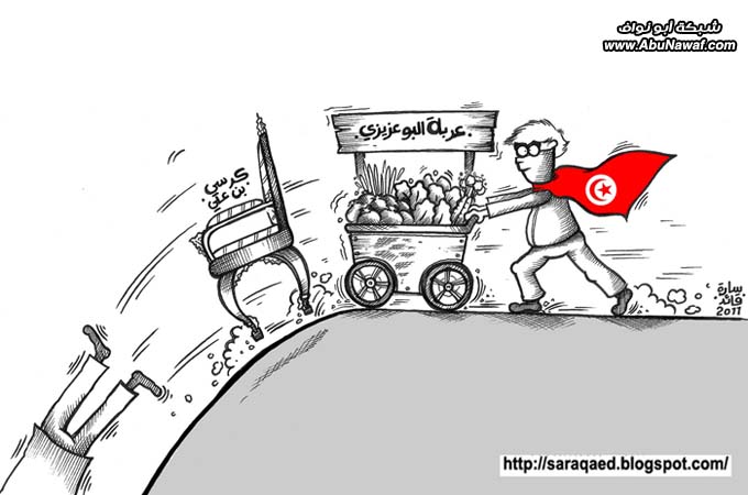 كاريكاتير : عربة البوعزيزي وكرسي بن علي .. وغيرها
