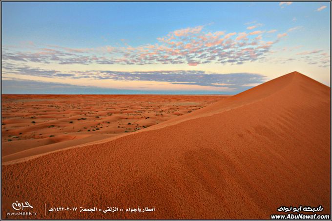 أمطار وأجواء الزلفي الجمعة 17-2-1432هـ