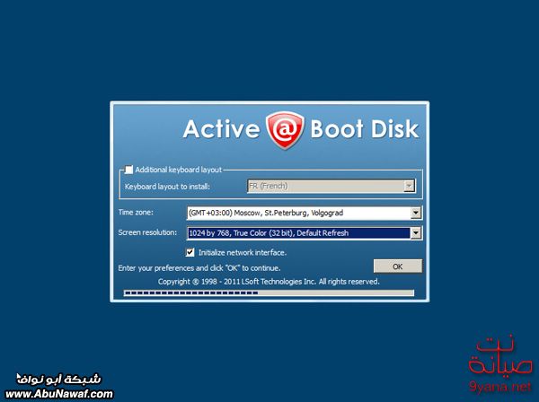 اسطوانة الصيانة للمحترفين Active@ Boot Disk