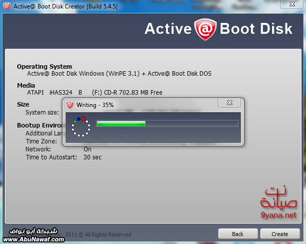 اسطوانة الصيانة للمحترفين Active@ Boot Disk