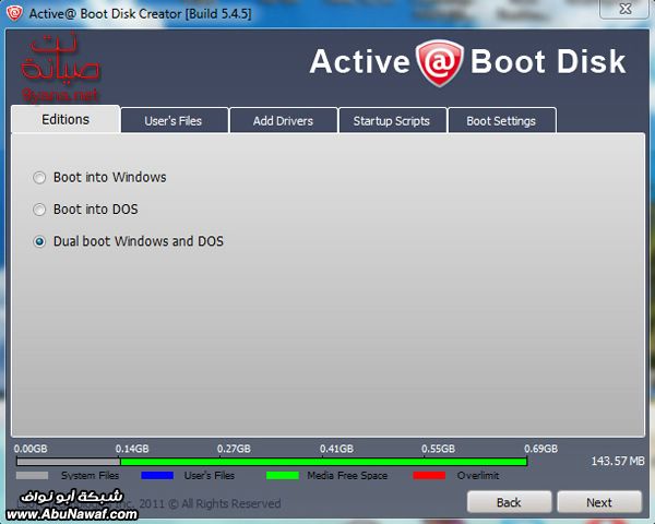 اسطوانة الصيانة للمحترفين Active@ Boot Disk