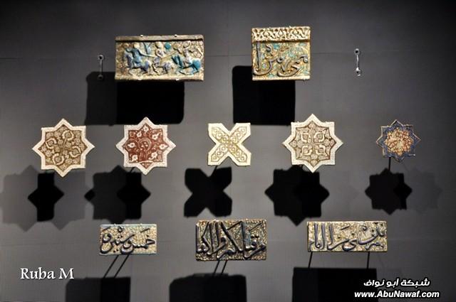 متحف الفن الاسلامي (الدوحة)