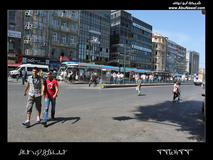 تقريري المصور : تركيا سبتمبر 2011 الجزء الاول