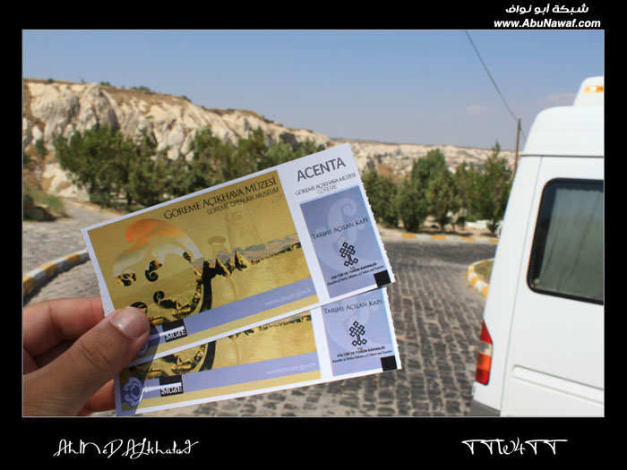 تقريري المصور : تركيا سبتمبر 2011 الجزء الثاني‏