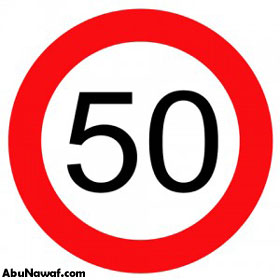 خمسونَ دقيقة‎