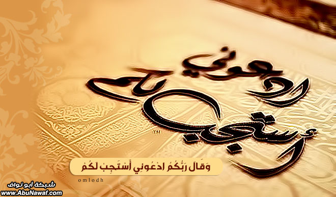 إرتوآء .. 18 .. ‎[لـ نتحلى بسجية قوم يرحمهم الرحمن ]‎